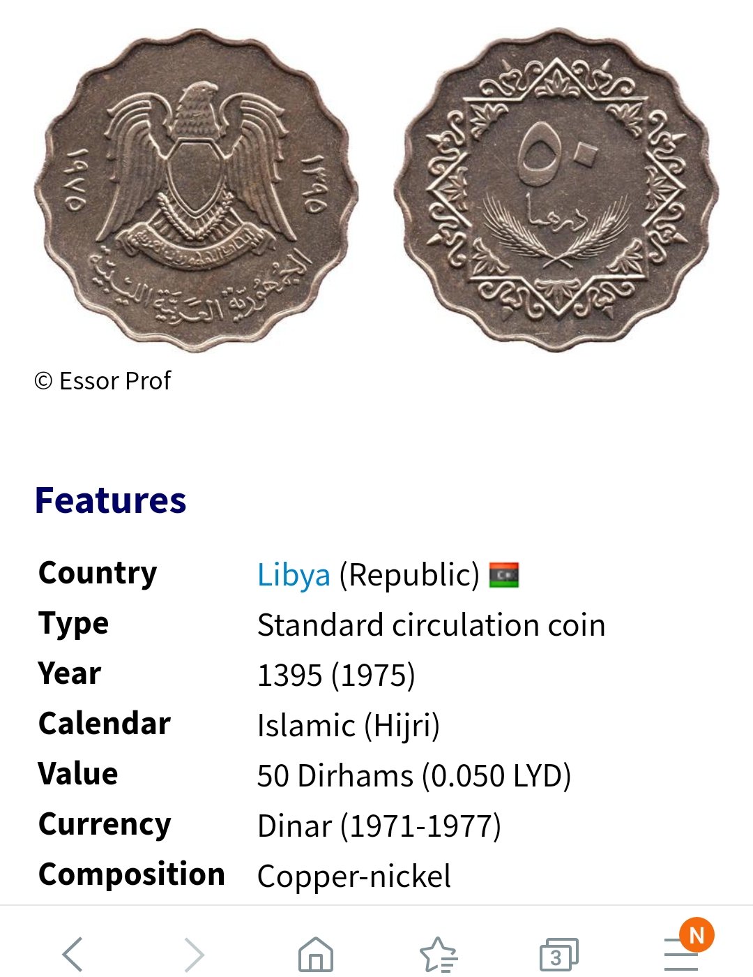 Please-Help-To-Identify---1395-1975-Islamic-Hijri-50-Dirhams