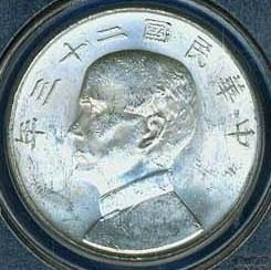 Post-Your-Coins-Depicting-Sailing-Ships