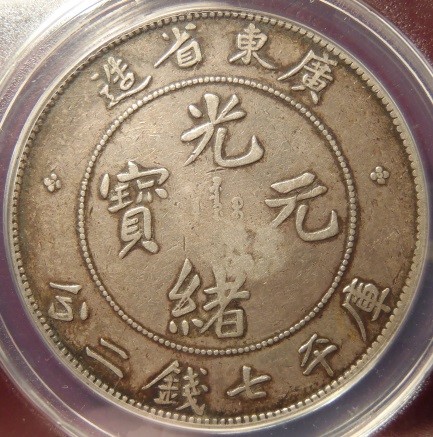 Post-Your-Chopmarked-Coins