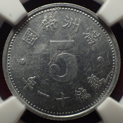 Post-Your-Aluminium-&-Zinc-Coins