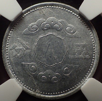 Post-Your-Aluminium-&-Zinc-Coins