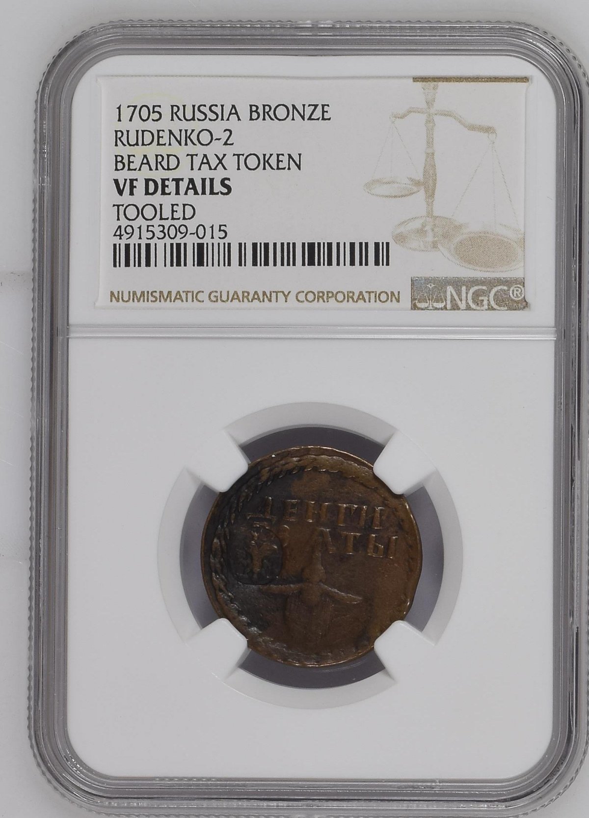 Has-Anyone-Here-Dealt-With-An-NGC-Guarantee-Claim-Before?