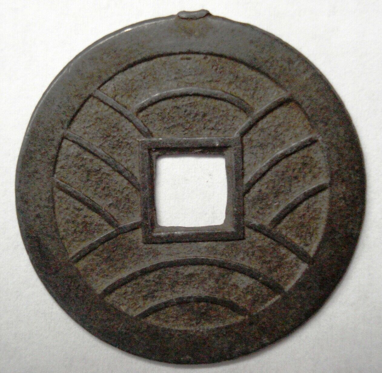 Question-About-A-Japanese-1863-1867-Bunkyu-Eiho-4-Mon-Coin,-Anyone-Here-Know-What-Variety-This-Is?