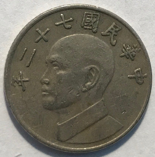 Need-An-Assist-On-Identifying-These-Two-Coins-Please...