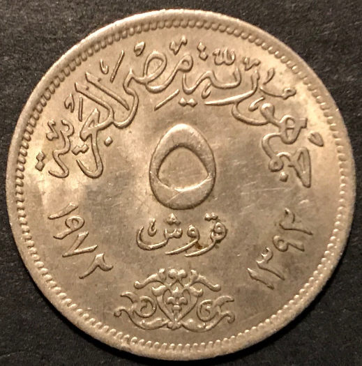 Both-From-Same-Unknown-Country.-Help-With-Id,-Dates-And-Denominations.