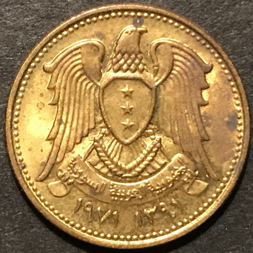 Both-From-Same-Unknown-Country.-Help-With-Id,-Dates-And-Denominations.