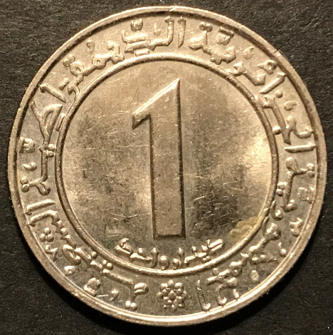 Help-With-Identifying-What-Countries-And-Denominations-Please...