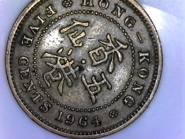 Hong-Kong-Five-Cents-1964-H