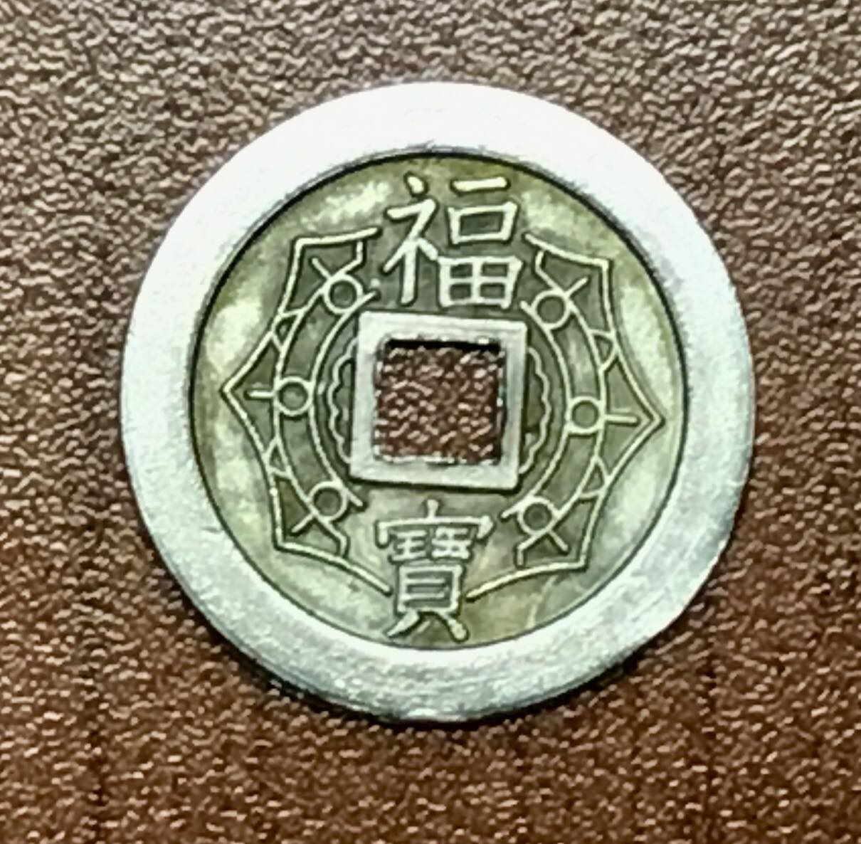 Identification-Help-Needed-For-Asian-Piece-Id:-Japanese-Charm