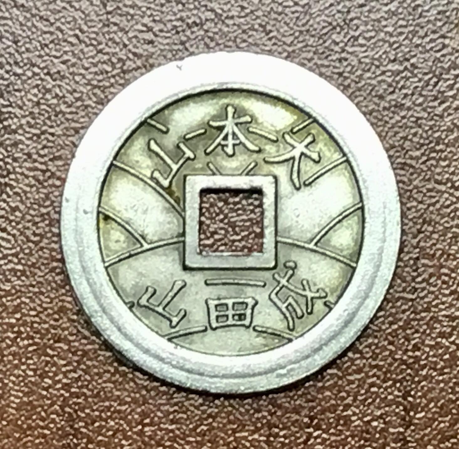 Identification-Help-Needed-For-Asian-Piece-Id:-Japanese-Charm