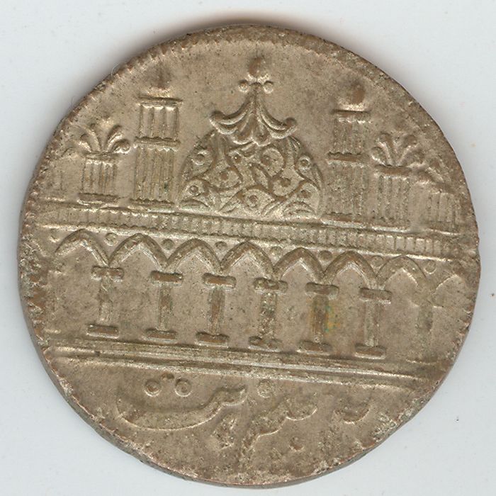 Please-Help-Me-To-ID-This-Coin-Indian-Princely-States?-Id:-Muslim-Diwali-Token