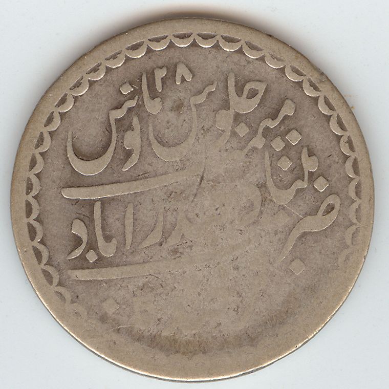 Please-Help-Me-To-ID-This-Coin---Old-Egypt?-Id:-1894/5-Hyderabad-Rupee