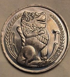 Please-Post-Your-Coins-Which-Have-A-Hemispherical-Depression
