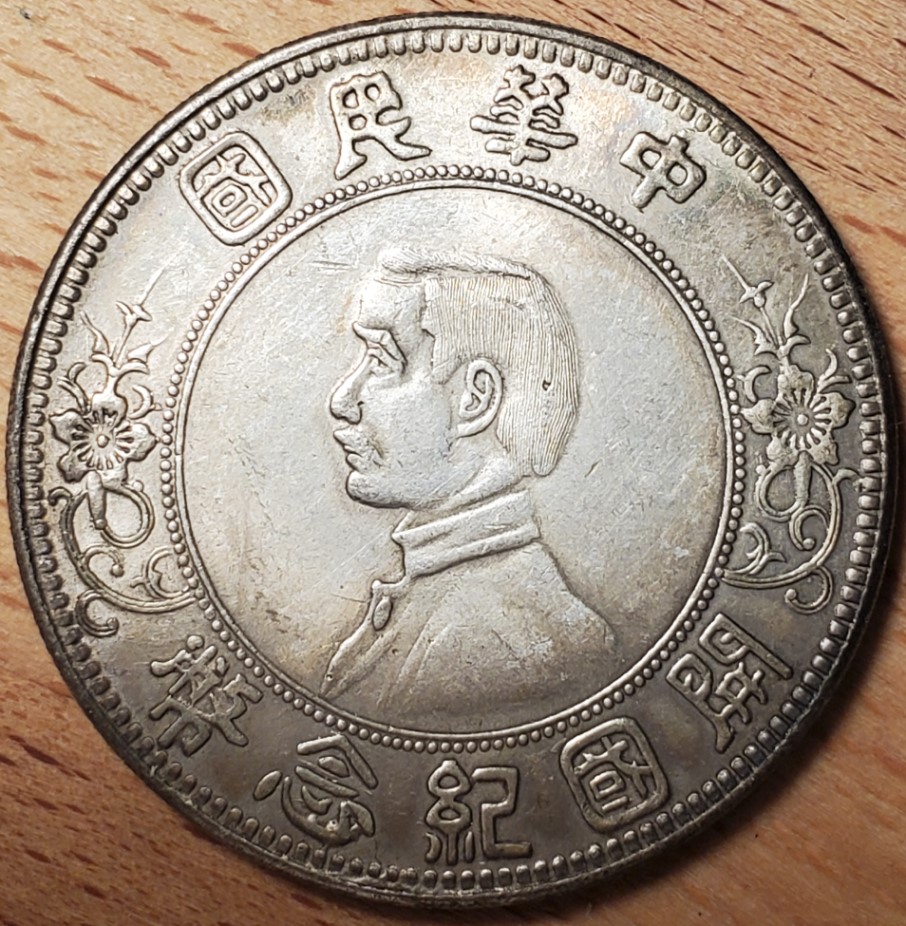 1920-30's-Republic-Of-China-Coin-Book---Worth-Grading?