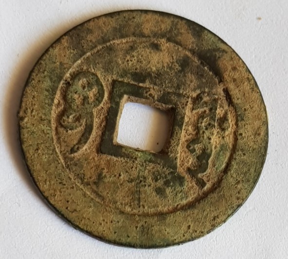 Ancient-Chinese-Coin?---Help-Please