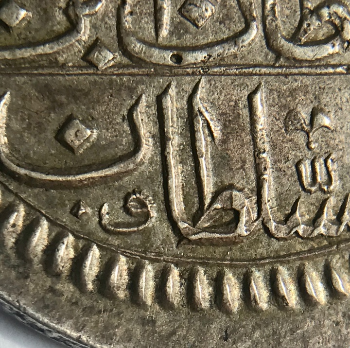 Unique-Ottoman-Coin-Help-Needed-Pls?!