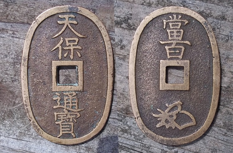 Show-Your-Coins-With-Different-Edges