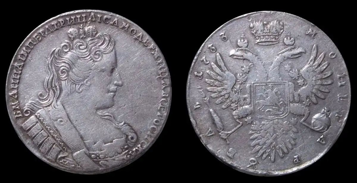 Russian-Silver-Rubel,-1733