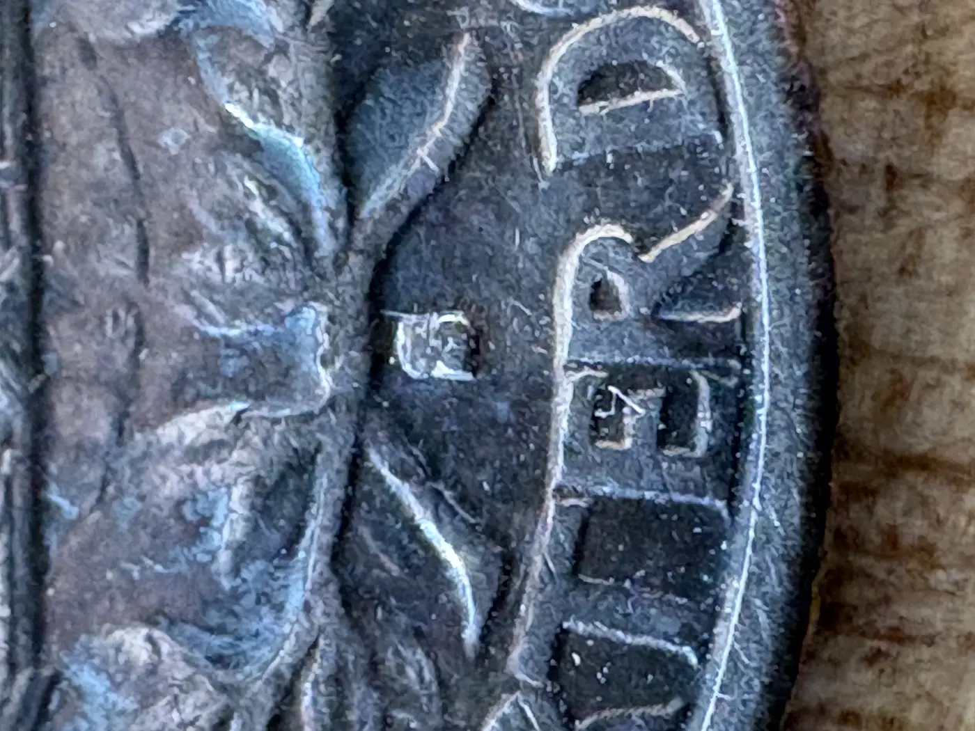 1932-S-Quarter-Authentication