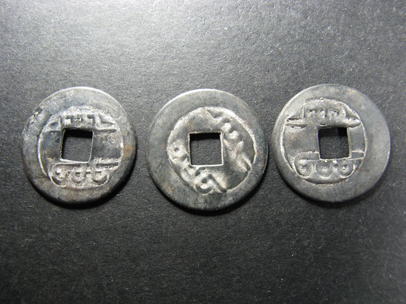 Chinese-Style-Cash-Coin-For-ID