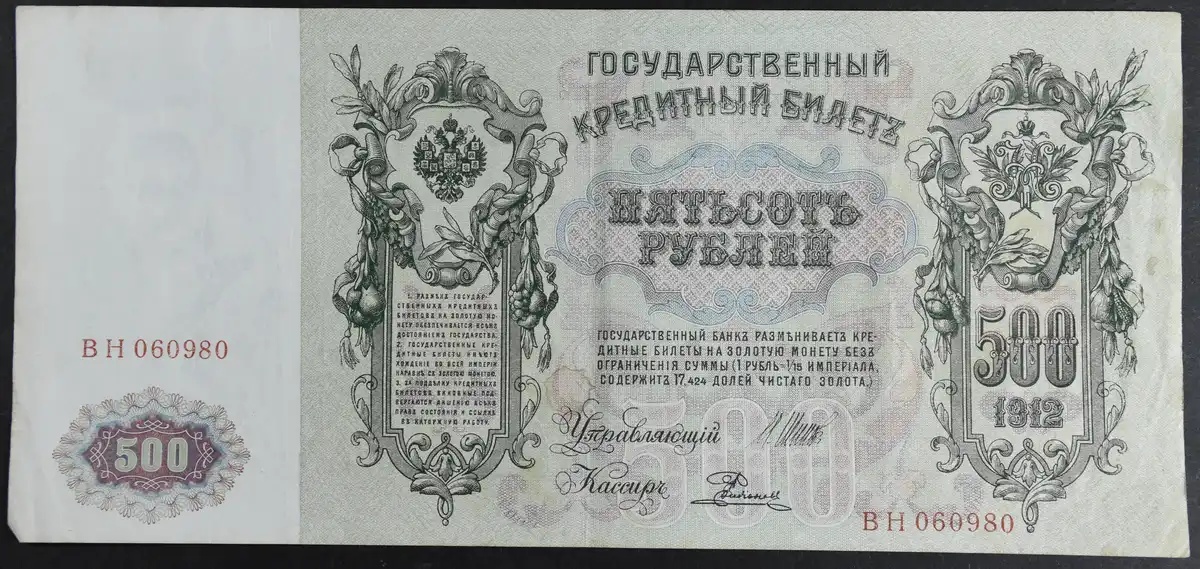 Got-Any-Big-Notes?-Like-Big-In-Size-Not-As-In-Denomination