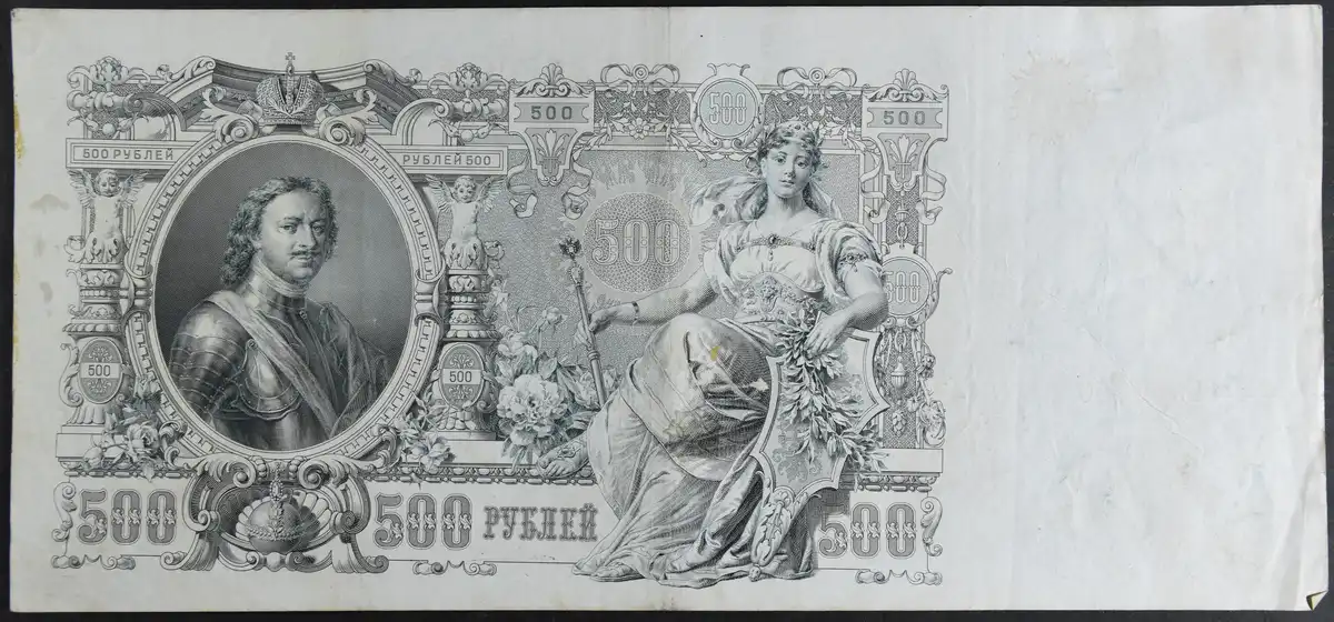 Got-Any-Big-Notes?-Like-Big-In-Size-Not-As-In-Denomination