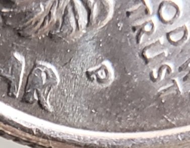 Help-!-1999-P-New-Jersey-25c-DDO?-P-Over-P,--2,-Or-L-?