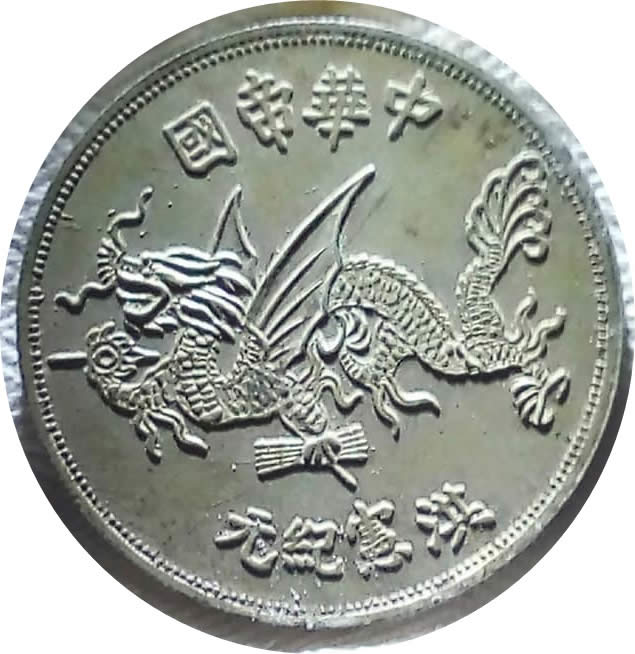 What-To-Do-With-Fake-Coin<-Keep-Them-Or?