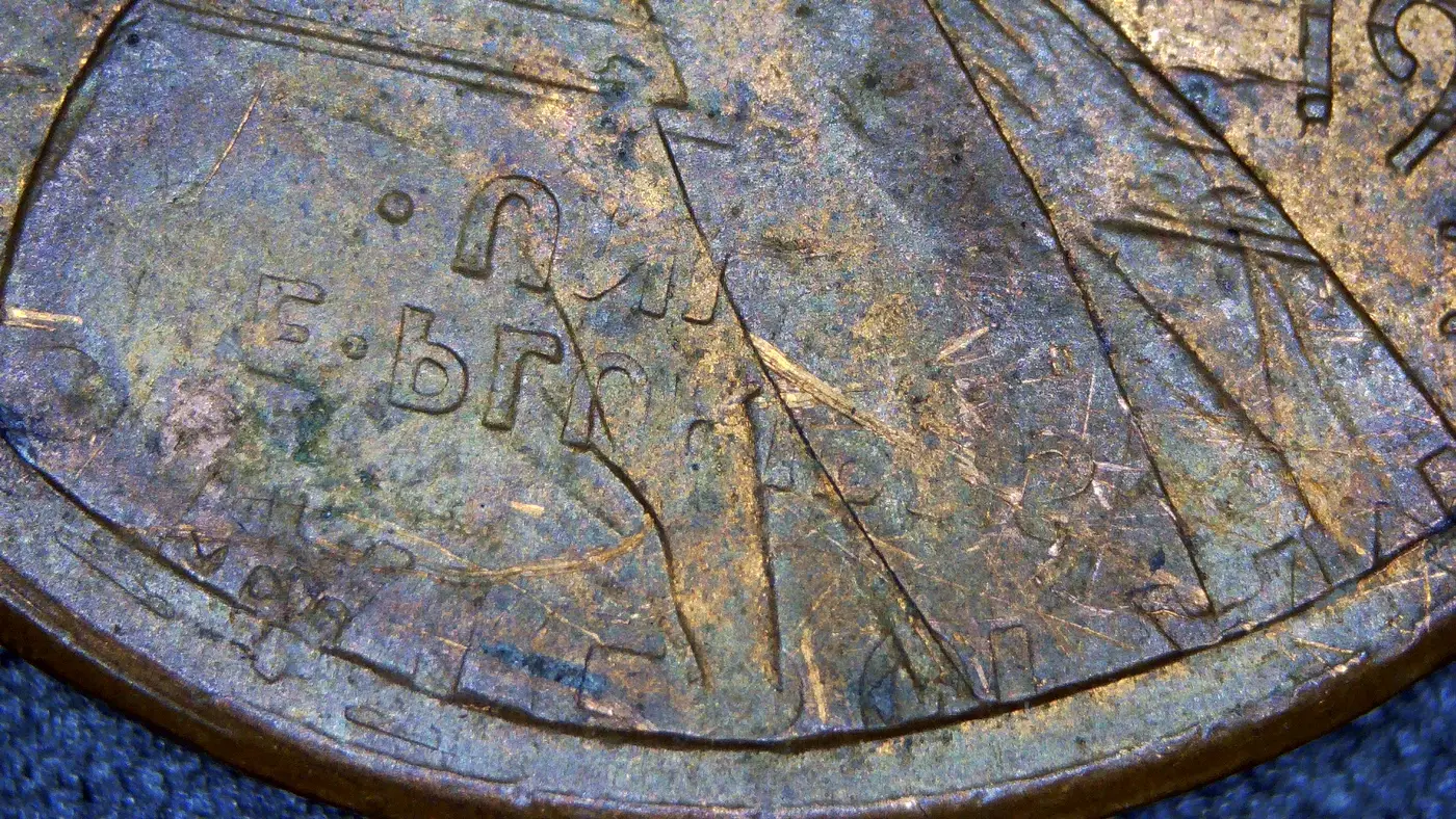 1995-D-Possible-Brockage-Cent?
