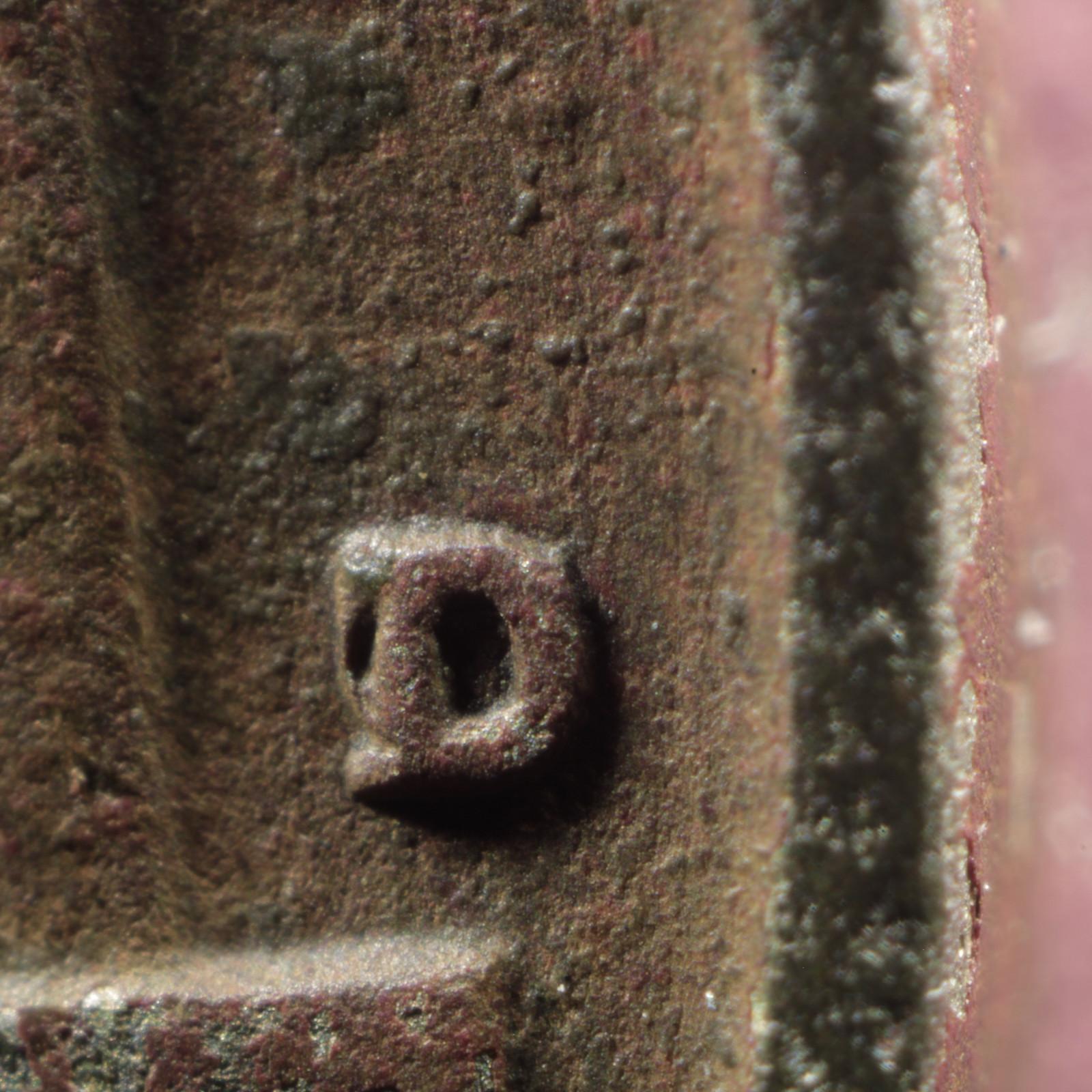 1942-D-5c-RPM-D/Horizontal-D-FS-501
