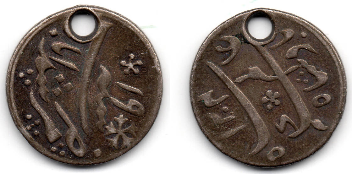 Old-Small-Coin,-Possibly-India?-Id:--Bengal-Presidency-Could-Be-1/4-Rupee
