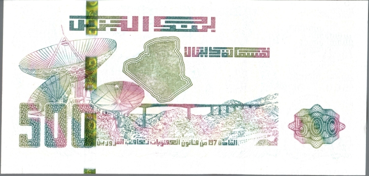 Latest-Banknotes-Acquisition.-List-Them-Here.
