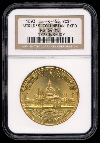 Commems-Collection-Classic:-1892-Columbian-Exposition---Cousins