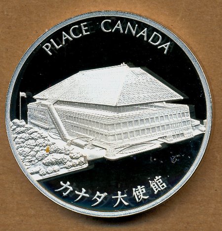 Commems-Collection-Canadian:-2009-80th-Anniversary-Of-Canada,-Japan-Friendship-Silver-$5,-Coin-4/12