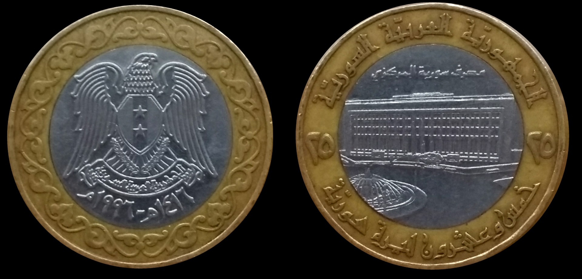 Around-The-World-With-Coins---A-Coin-Geography-Game