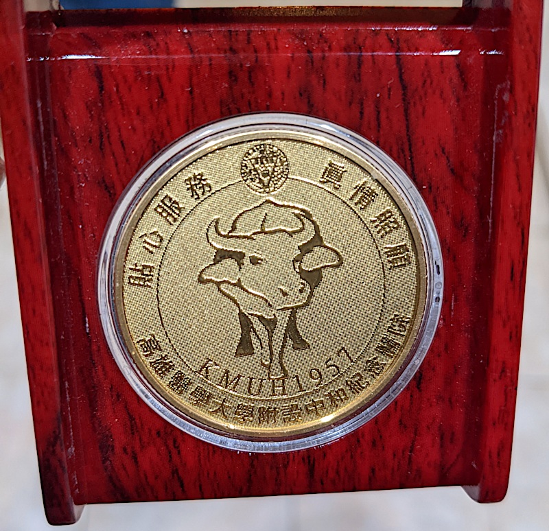 What-Is-This?--Chinese-Medal-That-Claims-99.9%-Gold-Id:-Kaohsiung-Medical-University-Plated-Medal