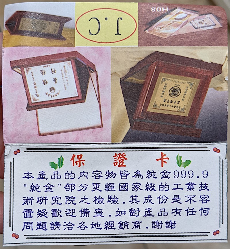 What-Is-This?--Chinese-Medal-That-Claims-99.9%-Gold-Id:-Kaohsiung-Medical-University-Plated-Medal