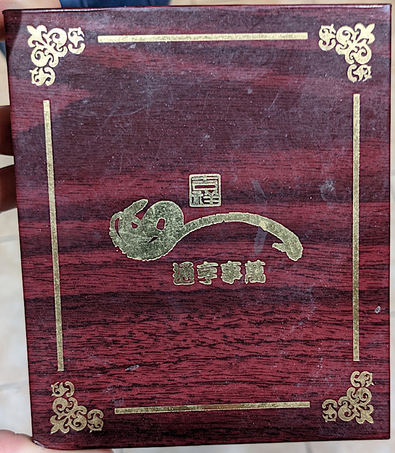 What-Is-This?--Chinese-Medal-That-Claims-99.9%-Gold-Id:-Kaohsiung-Medical-University-Plated-Medal