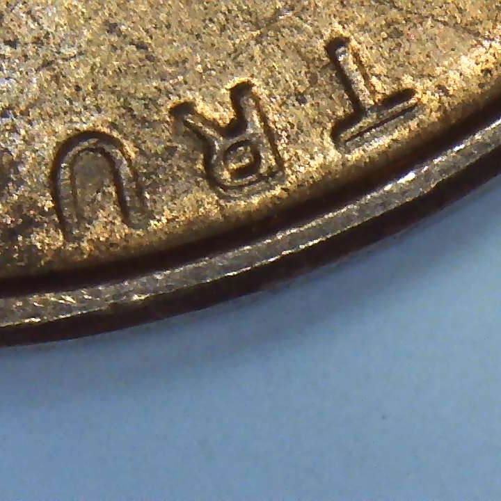 Need-Help-I'm�new-And-Found-This-1969-S-Lincoln-Cent