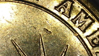 2007-James-Madison-Dollar-W/Cud-That-Looks-Like-An-Eagle