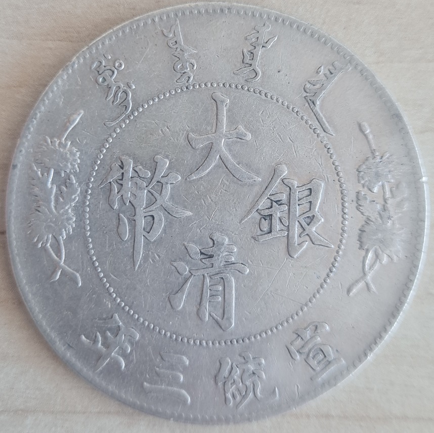 Chinese-Dragon-Dollar---Could-Be-This-Coin-Genuine?