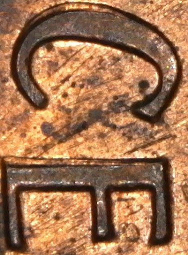 1988-Lincoln-Cent-DDR
