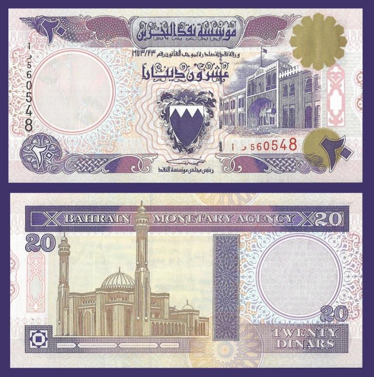 Latest-Banknotes-Acquisition.-List-Them-Here.