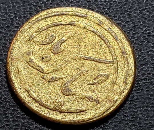 What-Is-This-Tiny-Coin?-Gold?-Id:-Iranian-Wedding-Token
