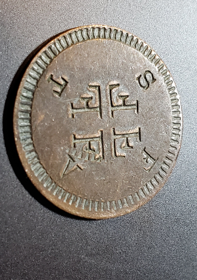 Unknown-Token-S-F-T-V