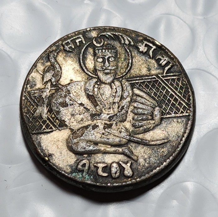 What-Might-This-Be?--India?-Id:-Sikh-Religious/Temple-Token