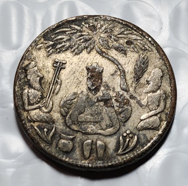 What-Might-This-Be?--India?-Id:-Sikh-Religious/Temple-Token