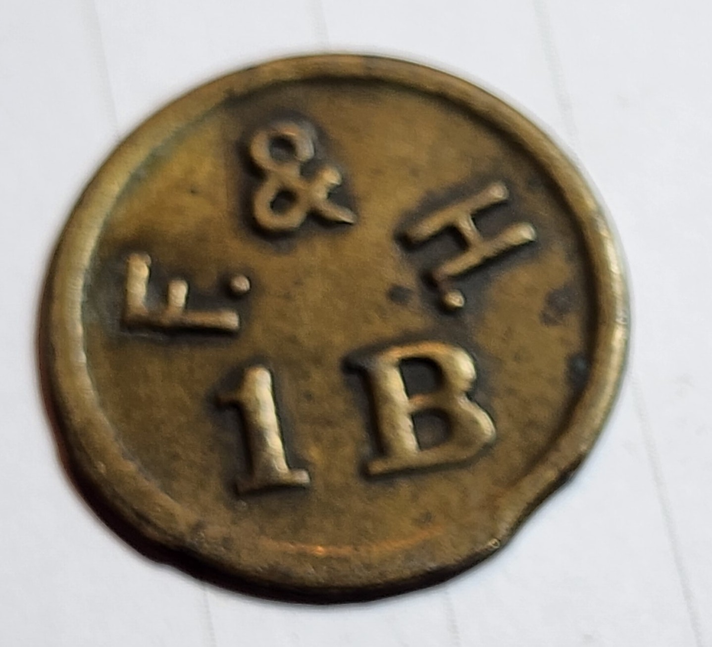 F-&-H-1-B-Token---Any-Way-To-Identify-This?