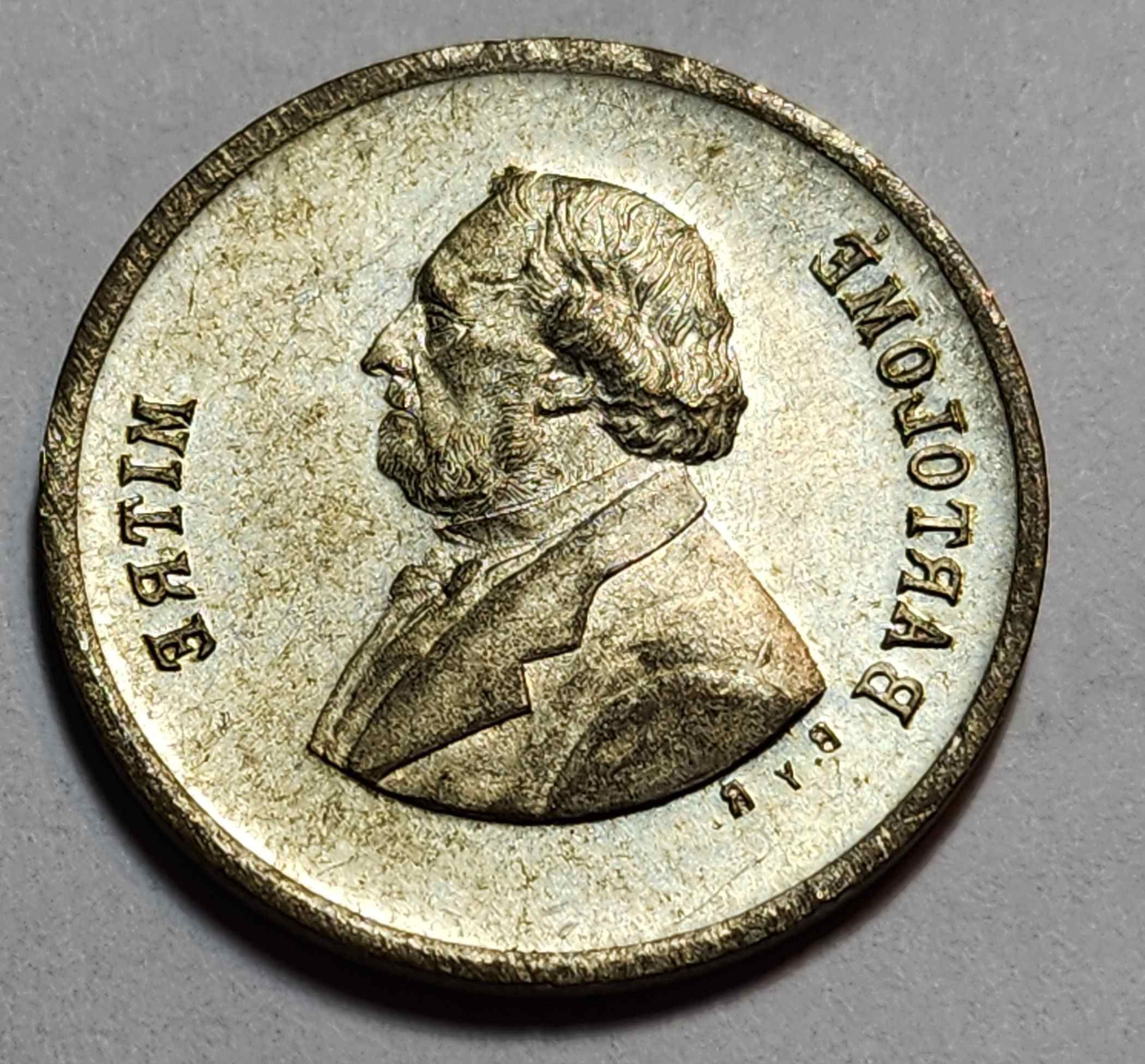 A-Continuing-Thread-~-Post-Your-Tokens,-Medals,-Exonumia-Acquisitions
