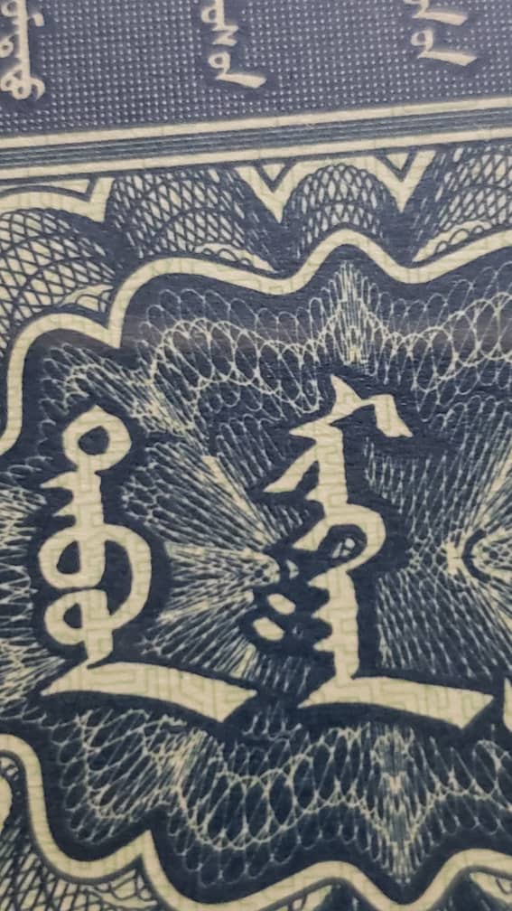Genuine-5000-Yuan-1951-China-Banknote---The-Camel-Yurt-Note?